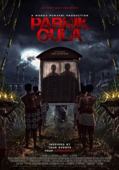 Постер фильма