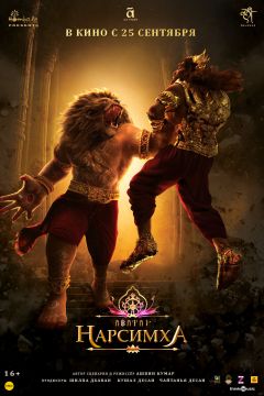 Постер фильма