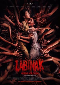 Постер фильма